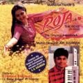 A.R. Rahman - Chhoti Si Aasha - Version, 1