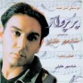 Shadmehr Aghili - Piano Solo (I)