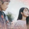 Jimin HA SUNG WOON - With you