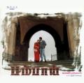 A.R. Rahman - Andha Arabikadaloram