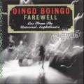 Oingo Boingo - Stay - 1988 Boingo Alive Version