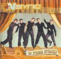 N Sync - This I Promise You