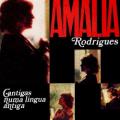 Amália Rodrigues - A minha terra é Viana