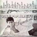 Ali Haider - Purani Jeans - Rock Version