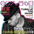 Chris Brown - Strip