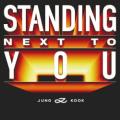 JUNG KOOK + USHER - Standing Next to You (Usher remix)
