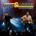Jorge e Matheus - Fogueira - Live At Burro Preto, Goiânia (GO), Brazil/2007